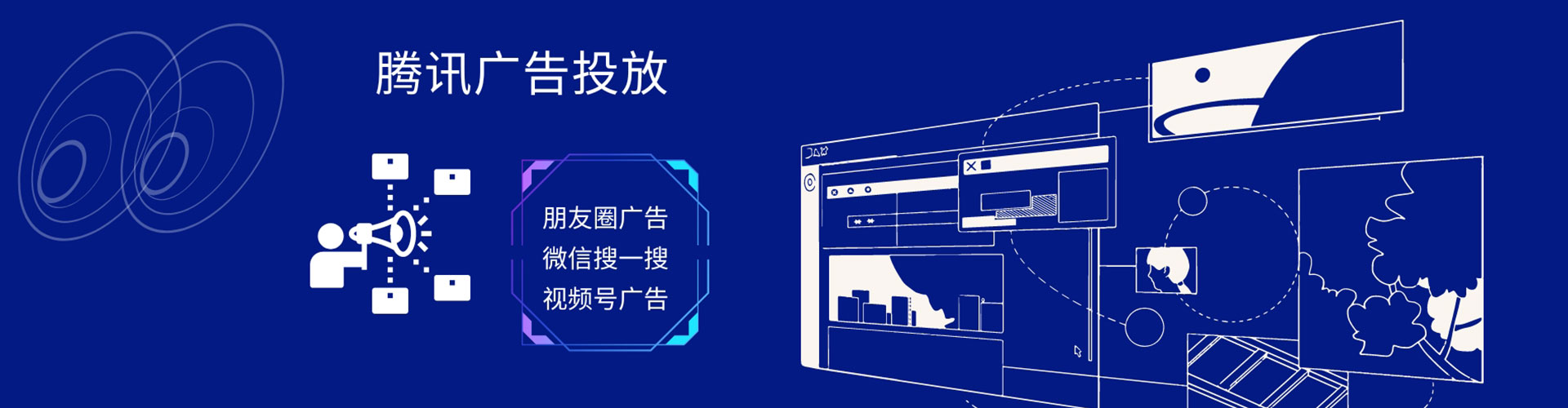 圣安多尼堂信息流平台