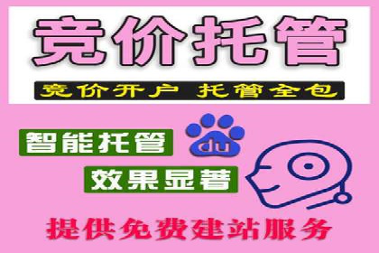 百度竞价广告的计费逻辑与实际收费案例解析