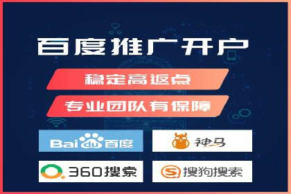 推广效果与开户费用投入的平衡案例
